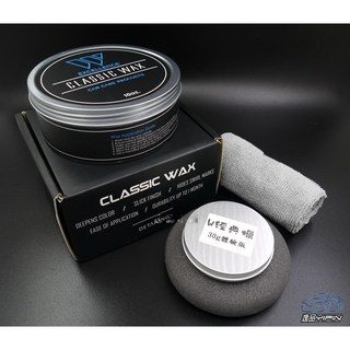 W經典蠟 30g體驗版 贈綿 布 頂級棕梠蠟 棕櫚蠟 清潔臘 美容蠟 蠍子蠟 W蠟 高蓋紋力, 1個, 30g銀罐體驗版, 30g