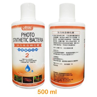 ISTA 伊士達 活力光合硝化菌 水質護理系列 硝化菌 培菌 淨水 台灣製, 1個, 500ml
