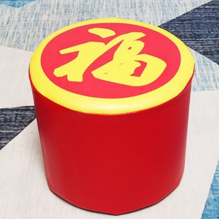 卡通造型實木換鞋凳皮革圓凳矮凳小凳兒童凳, 福字（寬27高27）, 1個
