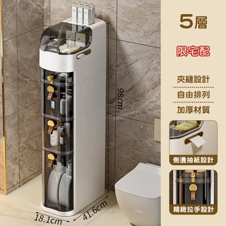 夾縫收納櫃 夾縫櫃 抽屜櫃 邊櫃 抽屜收納櫃 縫隙收納櫃, 收納櫃, 5層