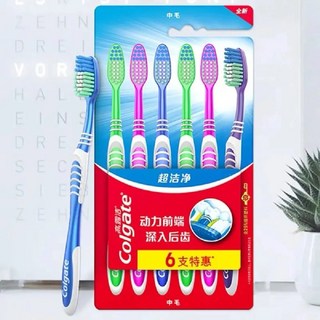 Colgate 칫솔 치아 청소 가족 커플 중간 머리 여행 세트 남여공용 등 6, [01] 6PCs, 1개