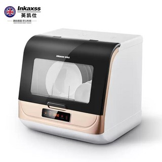 무타공 식기세척기 6인용 고온 UV 살균 미니 탁상용 가정용, 고객직접설치, X01-최고급형, 사진참조