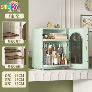 現貨 輕奢化妝品收納盒 桌面整理防塵化妝品收納箱 高級感保養品收納櫃, 奶油綠-兩層隔板-層距可調, 1個