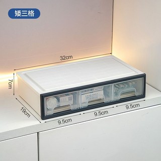 家用醫療箱 大容量 透明分類 急救箱, 1個, 矮款-三格-1個,家用藥箱家庭裝大號抽屜式