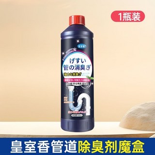管道除臭劑 下水道/馬桶/排水管除臭 小便斗/廁所/水槽/水管清潔劑, 1個, 1瓶裝:[500ml],[日本品牌/高倍濃縮/根源除臭]