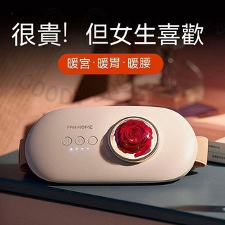 大丸子 生日禮物 實用走心小眾高級感驚喜禮物，經期必備新年送女友禮物, 暖白色【三秒速熱/氛圍發光】,普通包裝【限時降價！！！】, 1個