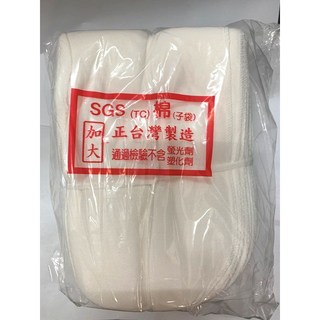 台灣製造 1包100入 檢驗合格 中藥包 棉布袋 中藥袋 滷包袋 香料袋 藥膳袋 過濾袋 棉子袋 不含螢光劑, 1個, 加大，13X20cm，1包100入±3%, 白色