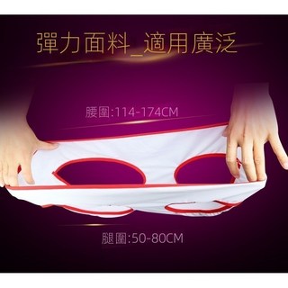 雙人合體情趣內褲 高彈力 適用於大多數情侶, 3012白色均碼