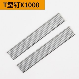 三用打釘槍 手動射釘槍 U型釘 T型釘 ㄇ型釘 木工裝潢, 1個, T型
