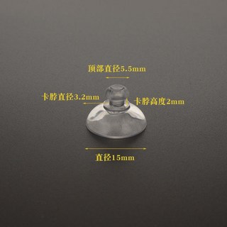 通用鋁扣吸盤蘑菇頭吸盤穿孔吸盤汽車載廣告牌玻璃固定強力吸盤掛鉤支架孔吸盤85, 15mm蘑菇頭吸盤30個, 1個