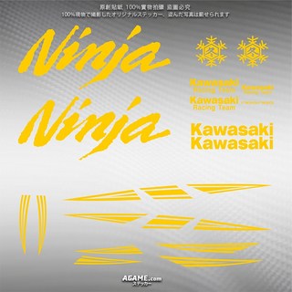川崎忍者 摩托車貼紙 250 NINJA300全車拉花改裝防水貼花 車貼 彩貼 機車貼紙, 大黃, 1個