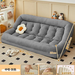 可躺懶人沙發可睡榻榻米大型人類狗窩臥室小沙發沙發, 【120*120】灰色天鵝絨舒適雙人款:雙人款-送靠背+坐墊