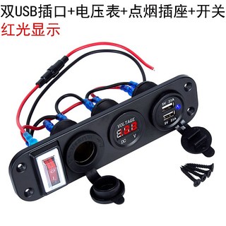 컨트롤패널 파워뱅크 부품 차박용 판넬 캠핑카 카라반 트레일러 요트, A. 레드 디스플레이