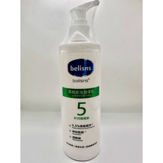 belisns 果酸柔滑身體乳 5.5% 果酸精華 神經醯胺 菸鹼醯胺, 1個, 250ml