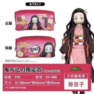 日本maxlimited鬼滅之刃筆袋 彌豆子蝴蝶忍小學生可愛大容量鉛筆盒 桃園現貨, 灶門禰豆子, 1個