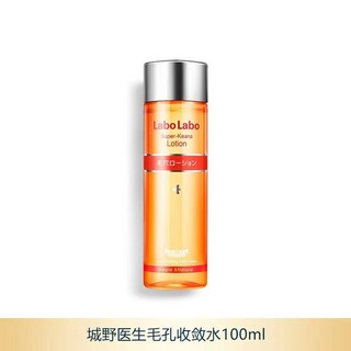 【正品保證】日本帶防偽Dr.Ci.Labo城野醫生洗面乳氨基酸潔面乳深層清潔120g, 1個, 城野爽膚水100ml