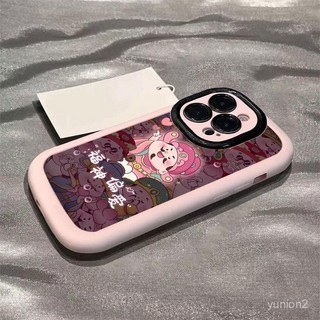 泡芙適用15手機殻女14新32promax軟防摔plus財神偏愛潮