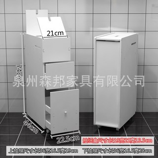 關注免50 廁所馬桶邊櫃窄櫃，浴室防水邊櫃，帶輪可移動縫隙置物架，落地衛生間角落儲物櫃，多功能垃圾桶, 防水邊櫃231大無刷款