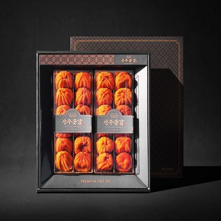감동을 전해 줄 상주 곶감 선물 세트 건시, 1개, 반건시곶감선물세트1kg (20과)