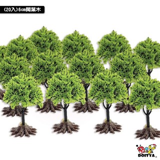 仿真植物樹木模型 辦公室桌面裝飾盆栽 多款棕櫚樹/椰子樹造景, 1個, 6cm 闊葉木 (一包20入)