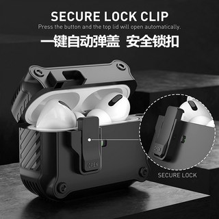 自動彈窗耳機保護套 適用於 AirPods 4 降噪款 AirPods Pro 3 AirPods 2 蘋果藍牙耳機套, 黑色（送掛鉤 送助推器）,Airpods Pro/Pro2, 1個