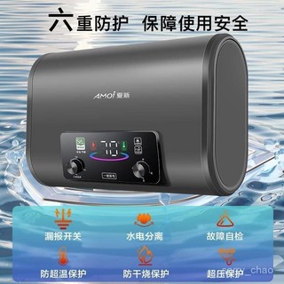 夏新儲水式熱水器220V家用衛生間速熱節能省電熱水器, 高配溫度數顯+單膽加熱40升,夏新正品-自行裝機