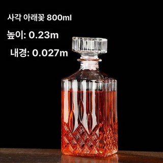 크리스탈 디캔터 위스키병 에어레이터 양주 위스키 공병, 1개, 1ml