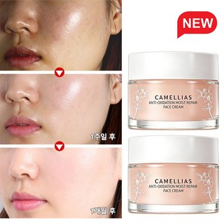 [2월18일 정상 출고] 기미 잡티 주근깨 집중 케어 크림 피부톤 균일 자연스러운 밝기 업 순한 포뮬러 민감성, 2개, 30g