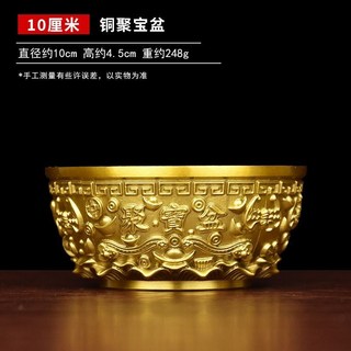 全館出貨 全銅聚寶盆擺件 銅盆銅缸純黃銅 全銅客廳家用擺件 辦公室收銀臺擺件 玄關擺件 招財擺件 聚寶盆 招財聚寶盆, 中號10cm【單獨聚寶盆】