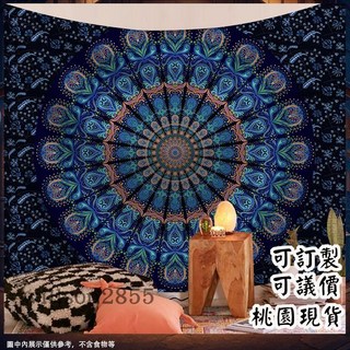 桃園有貨 掛布 房間裝飾 風水掛布 曼陀羅 Mandala 掛布 裝飾布 藝術牆 家居生活 壁畫 壁掛 家居布簾 掛畫 裝飾 掛毯 壁毯 117, 3,S