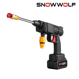snowwolf fengmi 무승고압세차기충전용세차총전기물총거품기, 1개