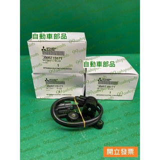 【汽車零件專家】J005T15171 FSD7-18-221B 感知器 感應器 曲軸感知器 曲軸感應器 福特 馬自達, 1個