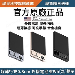 10000mAh MagSafe 無線充電行動電源 超薄小巧外接式電池 3C WH標示, 玫瑰金【優先消耗+雙彈窗】耳機手錶三合一,10000mAh【標示3C+WH】