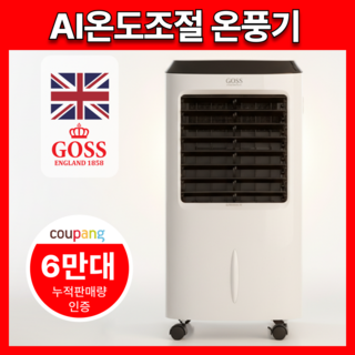 전기 PTC 온풍기 히터 가정용 사무실 업소용 온열기, 3000W 화이트