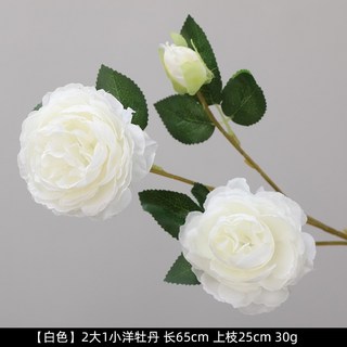 嘉義出貨 三大頭洋牡丹仿真花 婚慶裝飾假花 牡丹花 人造花 排花插花牡丹 玫瑰花 月季花, 兩大一小 白色, 1個