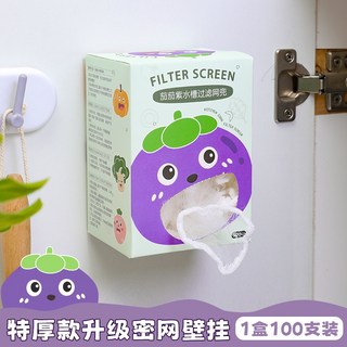 水槽過濾網 抽盒裝廚房下水道過濾網 一次性防堵塞地漏網 1盒100入, 1個, 茄茄水槽過濾網盒裝【100只】