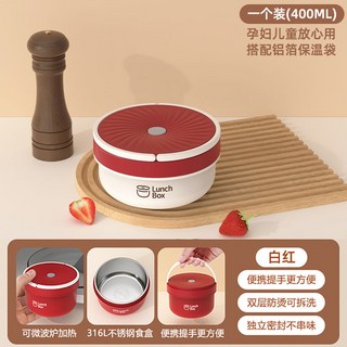 超長保溫飯盒 便攜可微波加熱帶飯餐盒 附保鮮盒, 白紅【可微波加熱】316L抗菌鋼,大號600ML, 1個