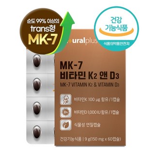 비타민앤 D3 60캡슐 MK7형 복합유산균 식약처 인정 식물성캡슐, 60정, 1개