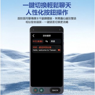 東京數位 D21 AI智能翻譯機 翻譯筆 詞典筆 多國語言 真人發音 繁體中文翻譯 離線翻譯 AI語音助理