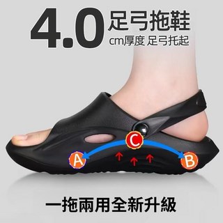 【生物力學設計】足弓支撐恢復涼拖鞋 厚底緩震運動兩用 2025新款EVA材質 久站不累首選
