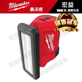 米沃奇 帶磁性12V鋰電泛光燈 工作燈 維修燈 附USB放電 M12PAL (含稅 附保卡), 1個, 平行輸入2367-20