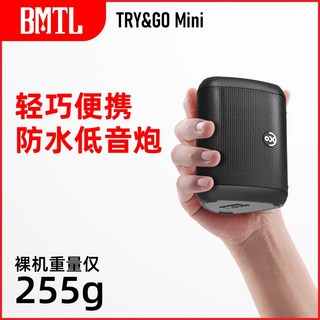 (現貨速發)(首發商家廠商聯合強力推薦)喜多寶XDOBO旗下新品牌BMTL首款TRY&GO Mini便攜防水(Fm收音), 1個, 黑色
