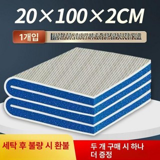 여과솜 횟집 어항 1m 고밀도 업소용 두께 수족관 6m, 1개, 기본 색상