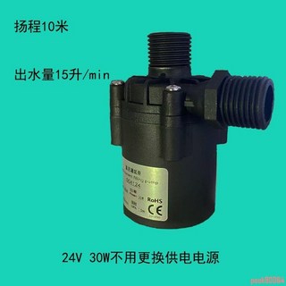 增壓泵 24V頭療外置水泵 大功率家用灌裝泵, 1個, 24V A款