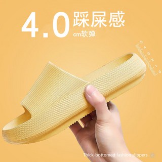 厚底EVA踩屎感男女款涼拖鞋 夏季室內居家浴室防滑拖鞋, 38/39（適合37/38腳）,黃色.