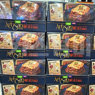 코스트코 아티장 미트라구 라자냐, 2개, 692g