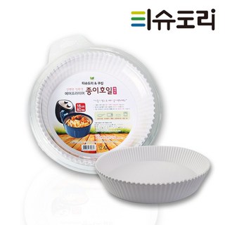 서울압축티슈 에어프라이어 종이호일 60매입 에어프라이어종이호일 기름종이 에어프라이기 종이호일 23cm 깨끗한종이호일 원형종이호일 에프종이호일, 1개, 60개입