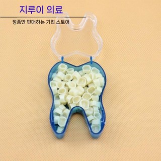 가짜이빨 임시 크라운 치과 커버 임시관 자재, 어금니