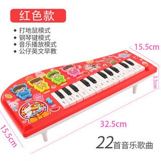 兒童多功能電子琴玩具 適合3歲以上男女兒童, 3328-電子琴【紅色】, 1個