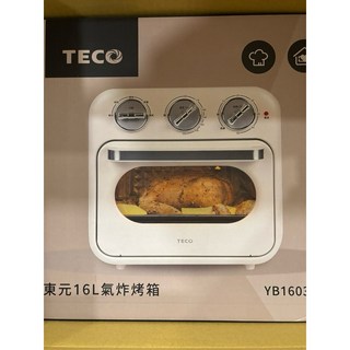 TECO東元 烤小白-16L氣炸烤箱 YB1603CB(奶油白) 陳傑憲代言